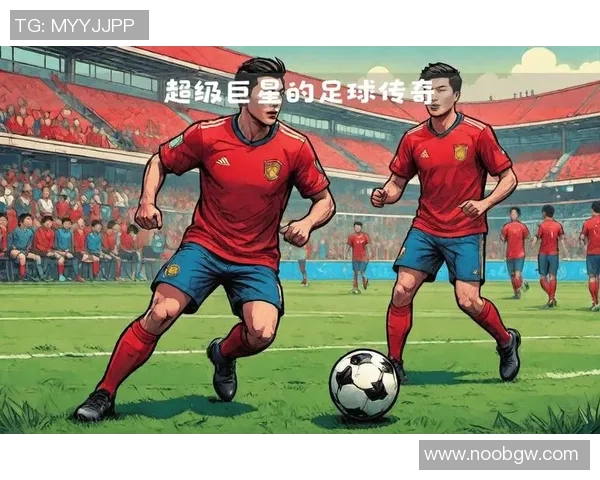 《当篮球巨星与足球传奇相遇共同谱写运动梦想的奇幻之旅》