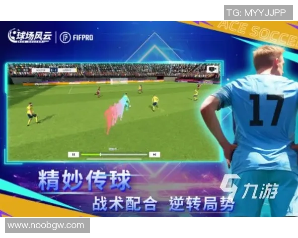 《足球明星大冒险：球场上的梦想与友情奇遇》