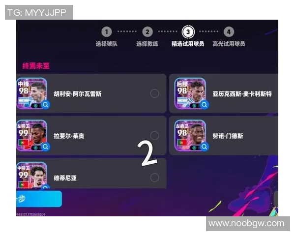 实况足球球星闪耀碎片获取攻略与技巧详解