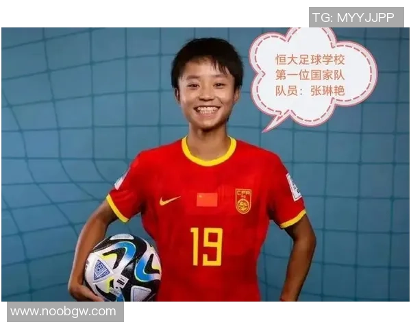 恒大足球学校培养的球星：从青训到职业生涯的成长与突破