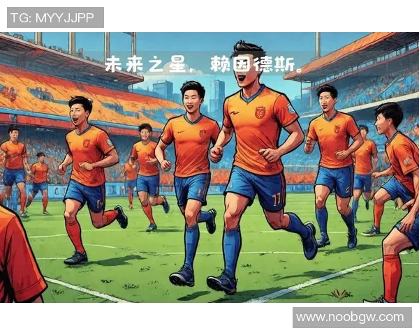 聚焦98后足球新星崛起：未来之星与世界足坛的竞争